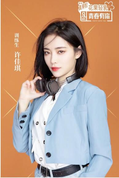 2020大陸綜藝【青春有你 第二季/青春有你2】【蔡徐坤/Lisa】8碟完整版 2020大陸綜藝【青春有你 第二季/青春有你2】【蔡徐坤/Lisa】8碟完整版
