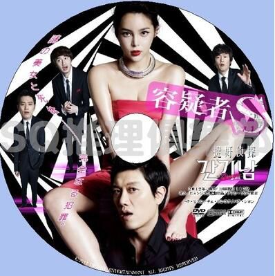 2012韓國喜劇驚悚片DVD:捉奸偵探/捉奸的男子【樸熙順/朱相昱】 2012韓國喜劇驚悚片DVD:捉奸偵探/捉奸的男子【樸熙順/朱相昱】