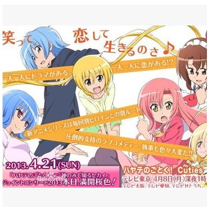 旋風管家4 第四季 Cuties 完整版+劇場版 2碟DVD