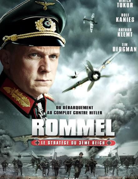電影 隆美爾 Rommel (2012) 烏爾裏希·圖庫爾/蒂姆·博格曼 盒裝DVD