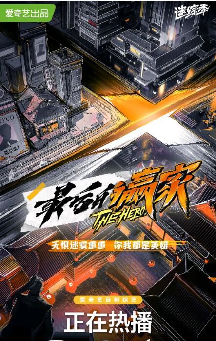2021大陸真人秀【最後的贏家】【關曉彤/李易峰】【國語中字】6碟 2021大陸真人秀【最後的贏家】【關曉彤/李易峰】【國語中字】6碟
