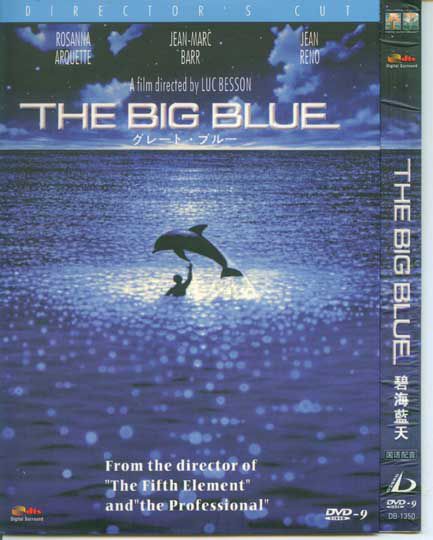 1988法國高分電影 碧海藍天/碧海情深/夜海傾情/碧海情/大藍 讓-馬克·巴爾 英語中字 1988法國高分電影 碧海藍天/碧海情深/夜海傾情/碧海情/大藍 讓-馬克·巴爾 英語中字