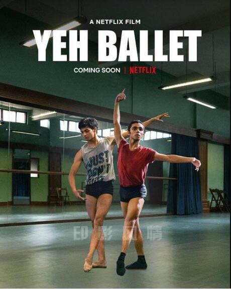 印度電影《歐耶芭蕾》Yeh Ballet 中文字幕 印度電影《歐耶芭蕾》Yeh Ballet 中文字幕
