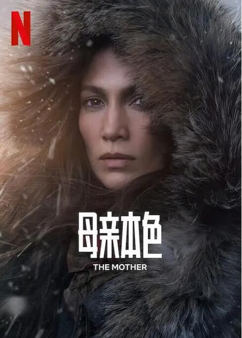 2023美國電影 母親本色/慈母殺心 英語中英字 2023美國電影 母親本色/慈母殺心 英語中英字