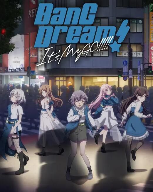 2023日本動畫《BanG Dream! It's MyGO!!!!!》日語中字 2碟 2023日本動畫《BanG Dream! It's MyGO!!!!!》日語中字 2碟