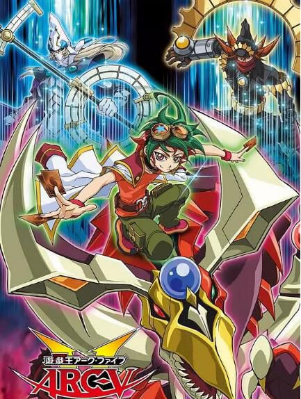 動畫 遊戲王ARC-V 系列第五部 1-148集 DVD 5碟 動畫 遊戲王ARC-V 系列第五部 1-148集 DVD 5碟