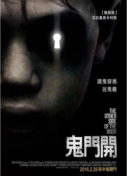 2016印度恐怖《亡界之門/鬼門開/鬼寐》莎拉·韋恩·卡麗絲.高清中英雙字 2016印度恐怖《亡界之門/鬼門開/鬼寐》莎拉·韋恩·卡麗絲.高清中英雙字