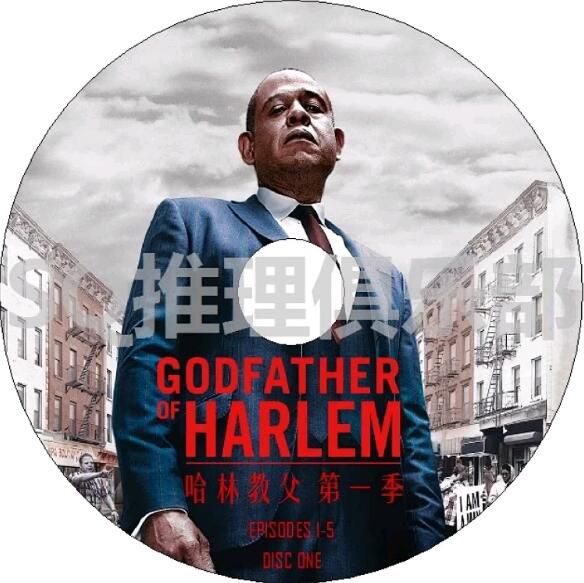 2019-2020新美國犯罪劇DVD:哈林教父1-2季 4碟 2019-2020新美國犯罪劇DVD:哈林教父1-2季 4碟