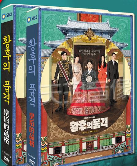 韓劇《皇後的品格》張娜拉/崔振赫 台灣國語 高清盒裝19碟