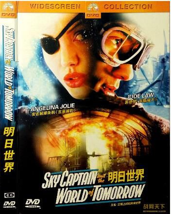 2004意大利電影 天空上尉與明日世界/空軍上校和未來世界 二戰/空戰/ DVD 2004意大利電影 天空上尉與明日世界/空軍上校和未來世界 二戰/空戰/ DVD