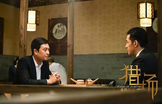 2017大陸劇 獵場/欲望獵場 胡歌/棺紉姿/陳龍 國語中字 盒裝9碟 2017大陸劇 獵場/欲望獵場 胡歌/棺紉姿/陳龍 國語中字 盒裝9碟