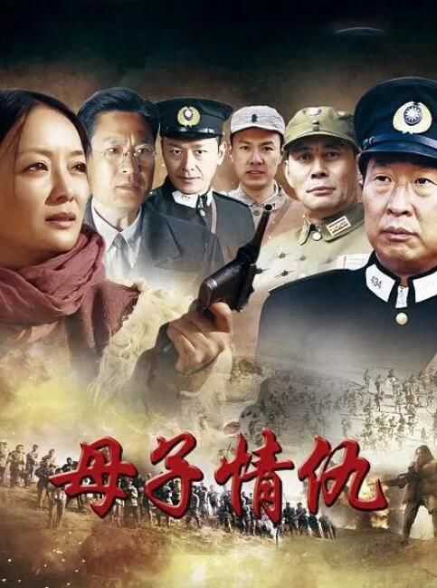 2011大陸劇 匪娘/猛虎突擊隊 於慧/陳銳 國語中字 盒裝4碟 2011大陸劇 匪娘/猛虎突擊隊 於慧/陳銳 國語中字 盒裝4碟