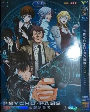 Psycho-Pass 心理測量者 Psycho-Pass 心理測量者
