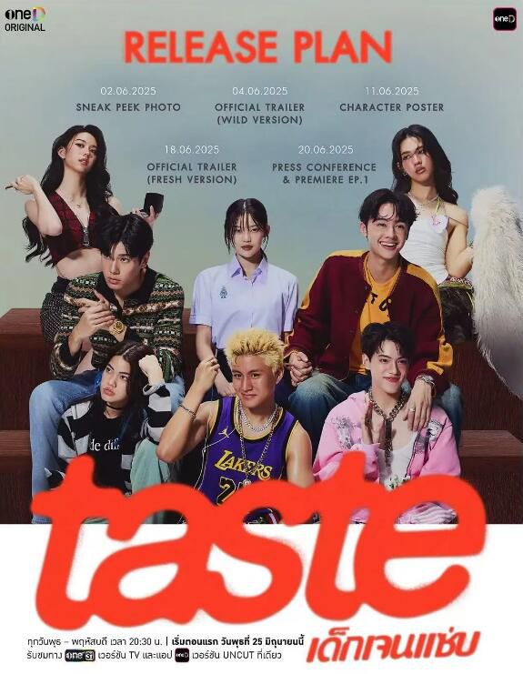 2025高分泰劇 品味：熱辣世代/新混亂十代 安東尼·布伊塞雷 泰語中字 盒裝2碟