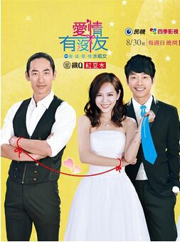 2015台劇 愛情有沒友/星座愛情水瓶女 夏於喬/張棟梁 國語中字 盒裝6碟 2015台劇 愛情有沒友/星座愛情水瓶女 夏於喬/張棟梁 國語中字 盒裝6碟