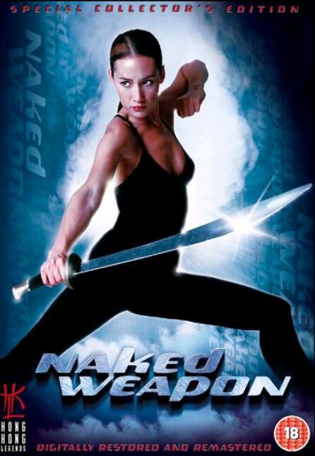 赤祼特公/Naked Weapon DVD收藏版 程小東/吳彥祖/安雅 電影 赤祼特公/Naked Weapon DVD收藏版 程小東/吳彥祖/安雅 電影