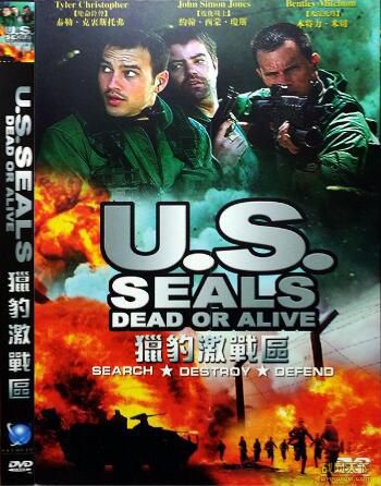 2002美國電影 獵豹激戰區/海軍最強的部隊 現代戰爭/海戰/ DVD