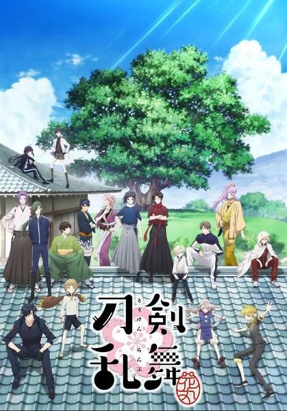 刀劍亂舞-花丸(2017年一月新番動漫)2碟DVD 刀劍亂舞-花丸(2017年一月新番動漫)2碟DVD