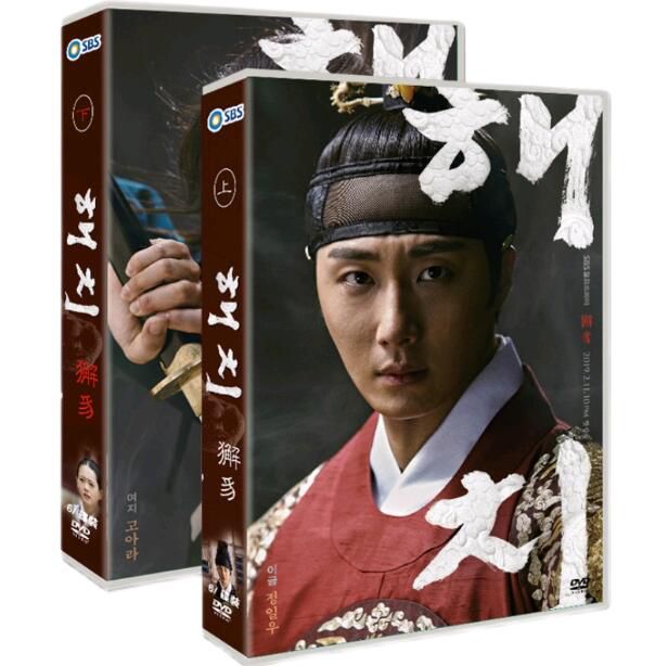 韓劇《獬豸/haechi》丁一宇/權律 12碟高清DVD盒裝 國語 韓劇《獬豸/haechi》丁一宇/權律 12碟高清DVD盒裝 國語