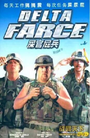 2007美國電影 屎官屁兵 現代戰爭/國語無字幕 DVD 2007美國電影 屎官屁兵 現代戰爭/國語無字幕 DVD