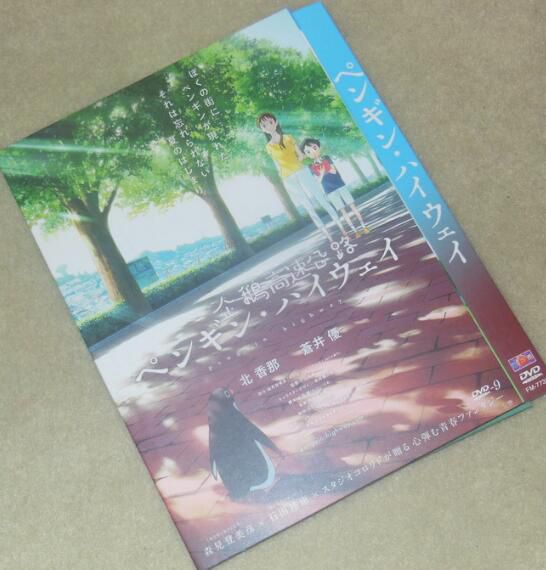 動畫電影 企鵝公路 ペンギン?ハイウェイ (2018) 北香那蒼井優