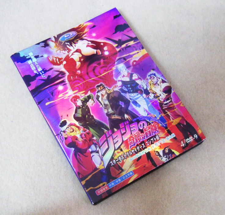 JOJO的奇妙冒險 星塵鬥士 埃及篇/JOJO的奇妙冒險·星塵十字軍 高清4碟 JOJO的奇妙冒險 星塵鬥士 埃及篇/JOJO的奇妙冒險·星塵十字軍 高清4碟