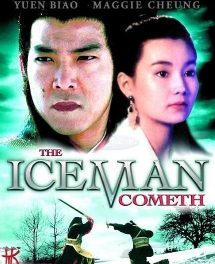 電影 急凍奇俠 DVD 英二HKL數碼修復珍藏版 元彪/元華/張曼玉 電影 急凍奇俠 DVD 英二HKL數碼修復珍藏版 元彪/元華/張曼玉