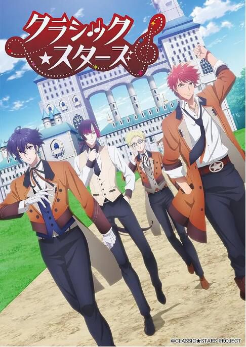 2025日本動畫 古典樂★之星/Classic★Stars 日語中字 盒裝2碟