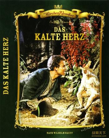 1950德國電影 冷酷的心 修復版 國語德語中文 DVD
