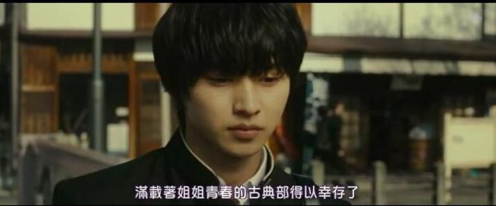 2017新推理片DVD【冰果 真人版】【山崎賢人/廣瀨愛麗絲/本鄉奏多】【日語中字】 2017新推理片DVD【冰果 真人版】【山崎賢人/廣瀨愛麗絲/本鄉奏多】【日語中字】