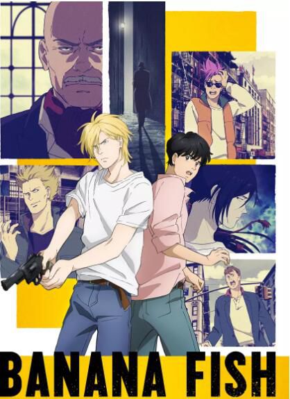 動畫 2019一月新番 戰栗殺機BANANA FISH/香蕉魚 2碟 動畫 2019一月新番 戰栗殺機BANANA FISH/香蕉魚 2碟
