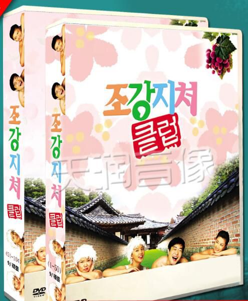 韓劇 《大老婆的反擊/糟糠之妻俱樂部》 金慧渲/吳賢慶 台灣國語/韓語 高清盒裝18碟