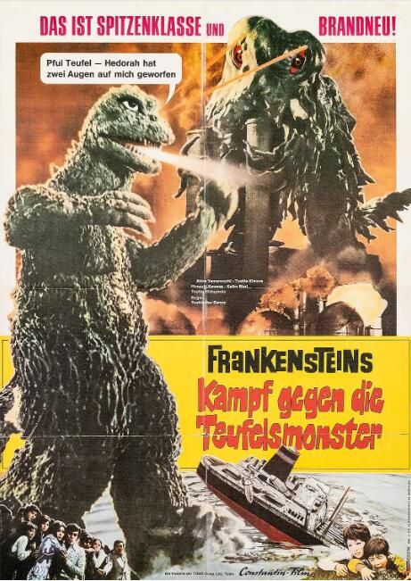 1971電影 哥斯拉對黑多拉 DVD 高清 全新 盒裝 1971電影 哥斯拉對黑多拉 DVD 高清 全新 盒裝