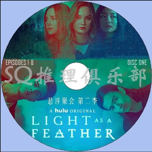 2019最新美國懸疑劇DVD：懸浮聚會 第二季/僵硬如木 第2季 全16集 中英 2碟