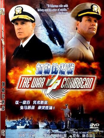 1996美國電影 加勒比潛戰 海戰/ DVD