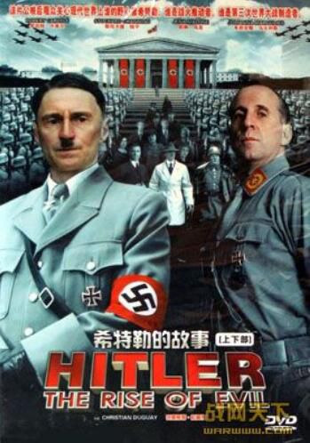 2003美國電影 希特勒的故事/惡魔的崛起 二戰/國語無字幕 DVD 2003美國電影 希特勒的故事/惡魔的崛起 二戰/國語無字幕 DVD