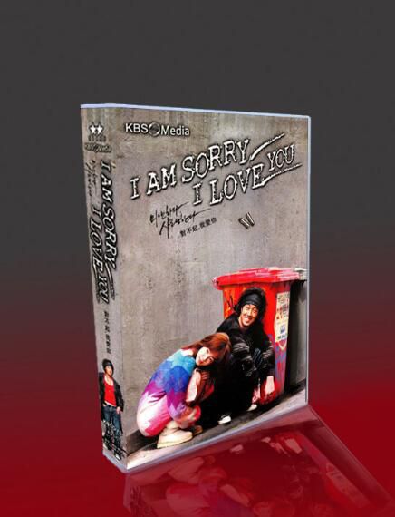 韓劇 對不起,我愛妳 TV+花絮+OST 國韓雙語 蘇誌燮/林秀晶 9碟DVD 韓劇 對不起,我愛妳 TV+花絮+OST 國韓雙語 蘇誌燮/林秀晶 9碟DVD