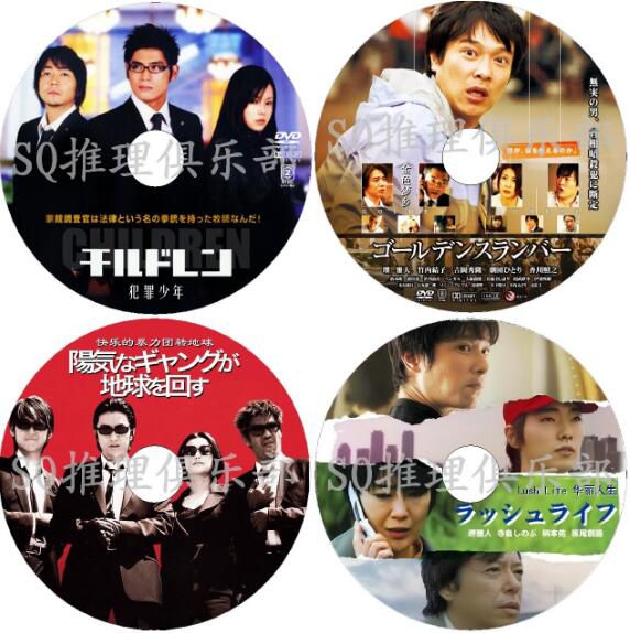 日本推理DVD:推理小說家:伊阪幸太郎 11部電視劇+電影 合集11碟 日本推理DVD:推理小說家:伊阪幸太郎 11部電視劇+電影 合集11碟