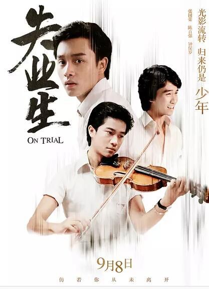 經典香港電影 失業生 修復DVD盒裝 國粵雙語 中文字幕 張國榮 經典香港電影 失業生 修復DVD盒裝 國粵雙語 中文字幕 張國榮