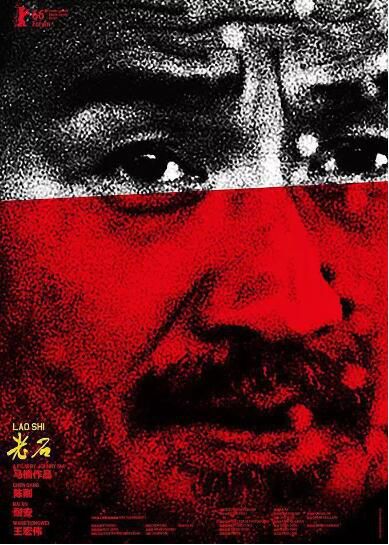 黑色犯罪電影 老石 高清DVD-9 盒裝 黑色犯罪電影 老石 高清DVD-9 盒裝