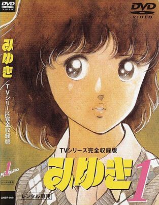 經典卡通動漫 美雪美雪 日語3碟DVD 經典卡通動漫 美雪美雪 日語3碟DVD