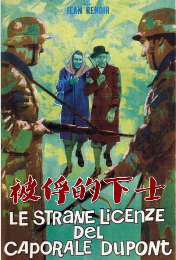 1962法國電影 被俘的下士 二戰/集中營/法德戰 DVD 1962法國電影 被俘的下士 二戰/集中營/法德戰 DVD