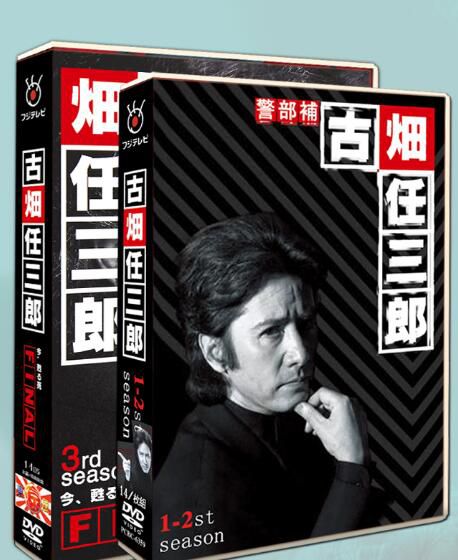 日劇 警部補古畑任三郎1-4TV+SP 田村正和/木村拓哉 28碟DVD盒裝 日劇 警部補古畑任三郎1-4TV+SP 田村正和/木村拓哉 28碟DVD盒裝