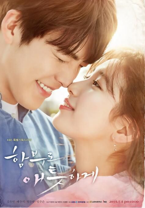 2016韓劇 任意依戀/Uncontrollably Fond 金宇彬/裴秀智 國語中字 盒裝5碟 2016韓劇 任意依戀/Uncontrollably Fond 金宇彬/裴秀智 國語中字 盒裝5碟