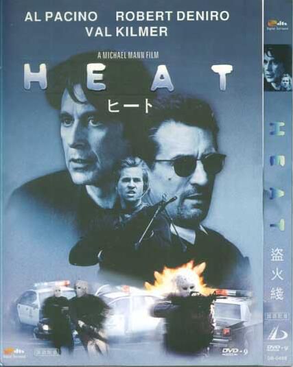 盜火線/烈火悍將 阿爾帕西諾 艾爾帕西諾(1995) 盜火線/烈火悍將 阿爾帕西諾 艾爾帕西諾(1995)