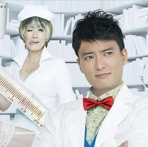 2011日劇 Dr.伊良部一郎/變態怪醫 余貴美子/原幹惠 日語中字 盒裝2碟 2011日劇 Dr.伊良部一郎/變態怪醫 余貴美子/原幹惠 日語中字 盒裝2碟