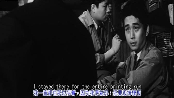 1962年犯罪懸疑片DVD:黑車玄疑【田宮二郎/葉順子/船越英二】 1962年犯罪懸疑片DVD:黑車玄疑【田宮二郎/葉順子/船越英二】