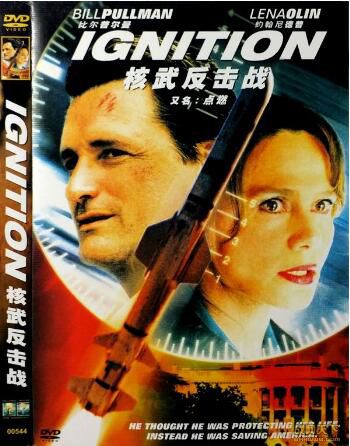 2001加拿大電影 核武反擊戰/點燃 空戰/ DVD 2001加拿大電影 核武反擊戰/點燃 空戰/ DVD