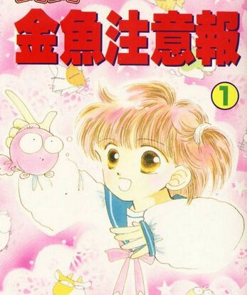 娛樂金魚眼/金魚註意報(經典動漫)日語三碟DVD 娛樂金魚眼/金魚註意報(經典動漫)日語三碟DVD