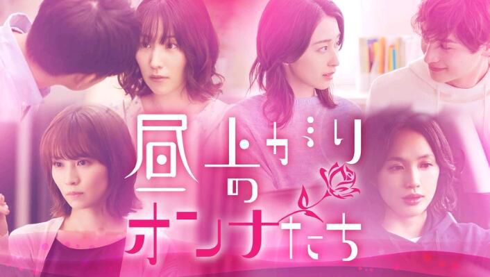2022日劇 上午的女人們 金魚妻的衍生劇 全4集 德永繪裏 日語中字 1碟 2022日劇 上午的女人們 金魚妻的衍生劇 全4集 德永繪裏 日語中字 1碟